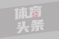 前湖人冠军后卫！塔克土超首秀24分钟24分7助集锦 一个反篮也没有